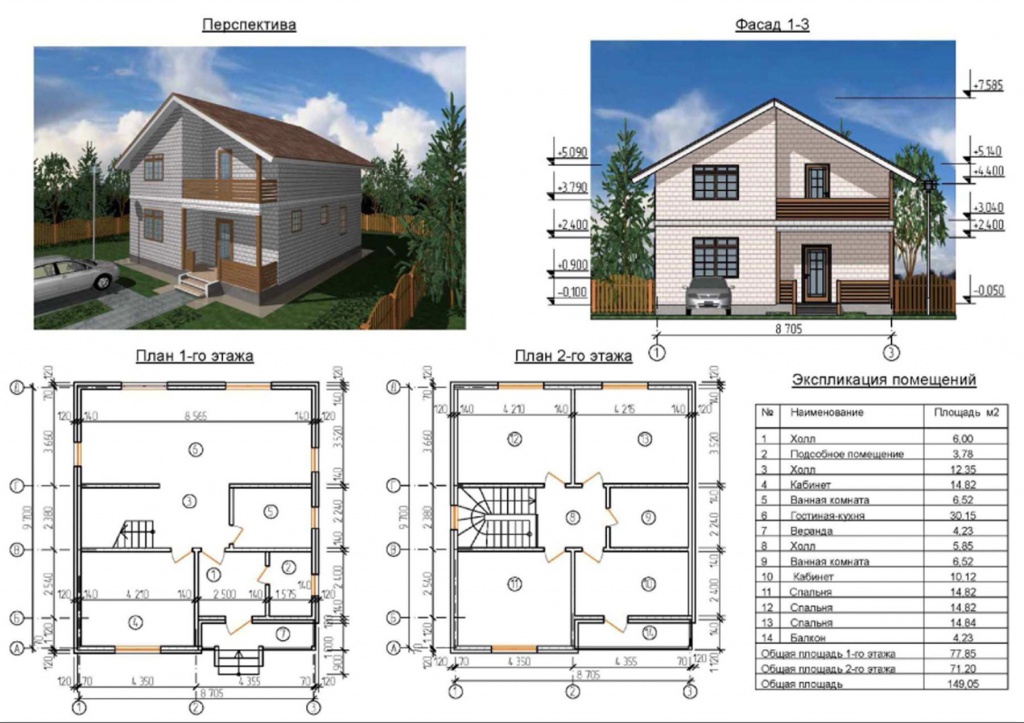 Особенности возведения деревянного и кирпичного дома